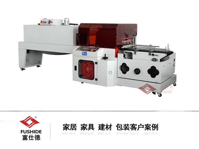 熱收縮機(jī),熱收縮包裝機(jī),熱收縮膜包裝機(jī),全自動(dòng)熱收縮包裝機(jī) 